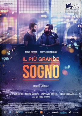 伟大的梦想 Il Più Grande Sogno