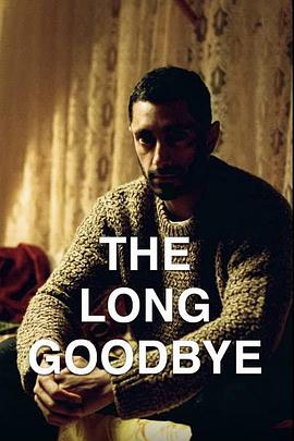 漫长的告别 The Long Goodbye