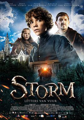 少年英雄斯托姆 Storm: Letters van Vuur