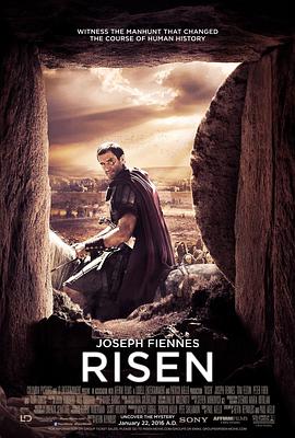 复活 Risen