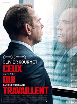 工作的人 Ceux qui travaillent