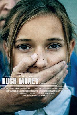 在劫难逃 Hush Money