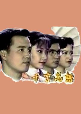 美国鸟类