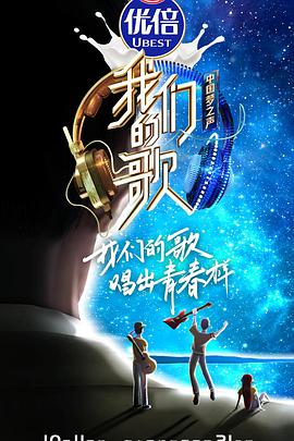 星星点灯