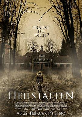 灵异疗养院 Heilstätten