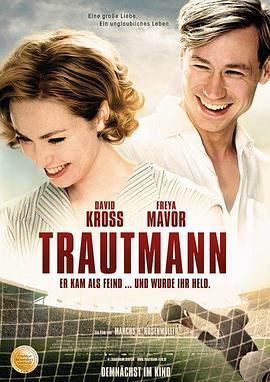 战火球星 Trautmann