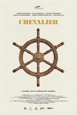 海上骑士 Chevalier