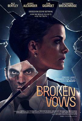 残破的誓言 Broken Vows