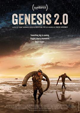 创世记第二章 Genesis 2.0 [2018]