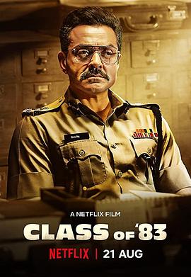 警校刺客 Class of '83 [2020]