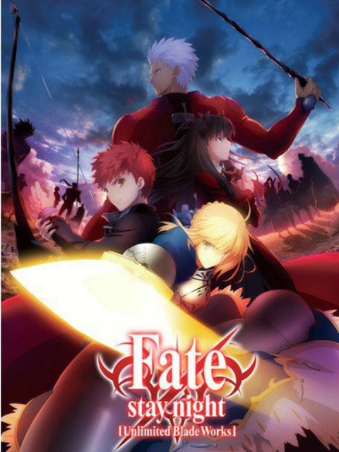 Fate/stay night [Unlimited Blade Works] 第一季