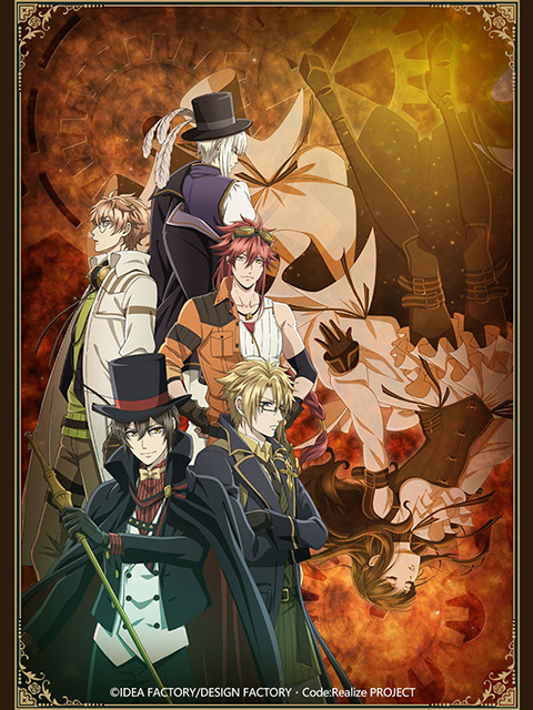 Code:Realize ~创世的姬君~