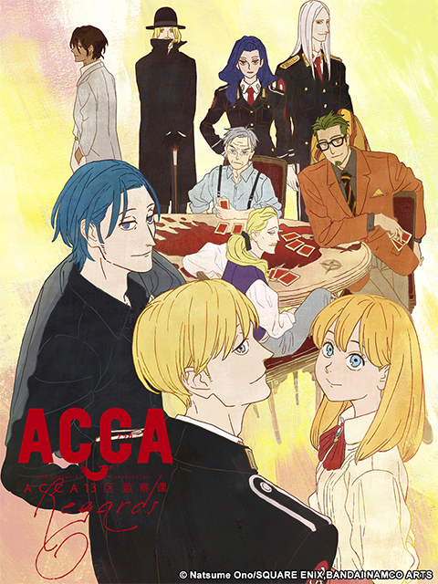 ACCA13区监察课－Regards