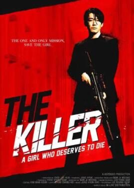 The Killer：死了也无所谓的孩子