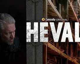 Heval