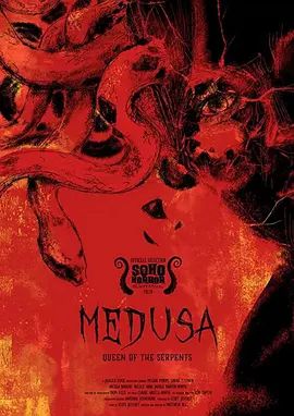 Medusa: Queen of the Serpen