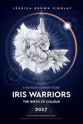 Iris Warriors