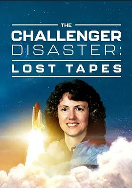 Challenger Disaster: Lost Tapes