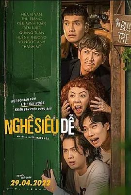 Nghe Sieu De