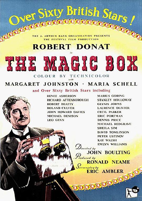 魔盒 1952