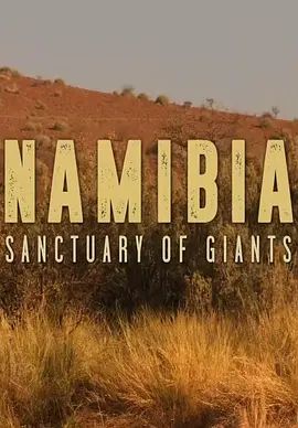 Namibia, Sanctuary of Gian