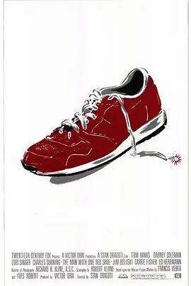 红鞋男子 1985