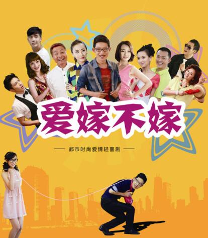 爱情不打草稿