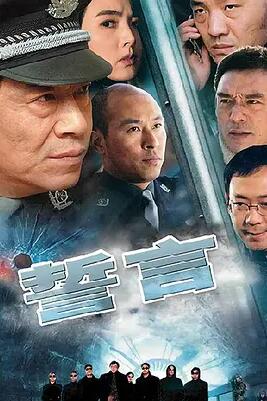 反黑组之冷锋