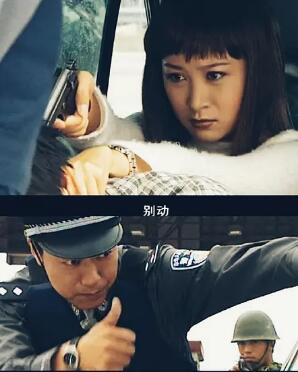 重案追凶第一部