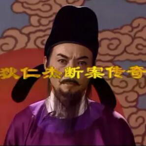大唐神探狄仁杰第二部