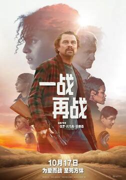 一战再战