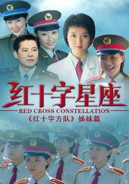 白衣青春