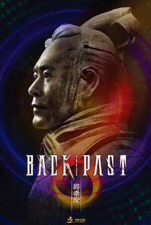 寻秦记电影版