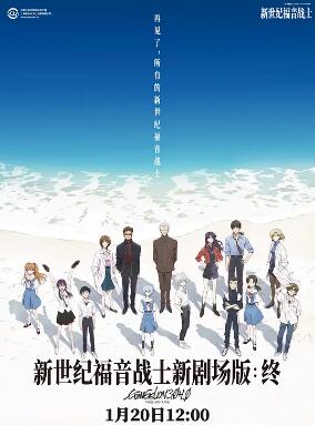 天鹰战士:最后的冲击