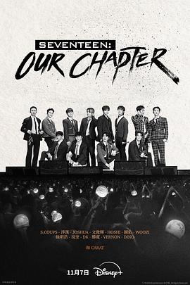 SEVENTEENOur Chapter