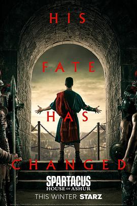 斯巴达克斯:亚述家族第一季