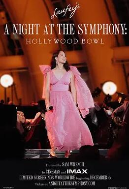 林冰交响之夜：好莱坞碗演唱会