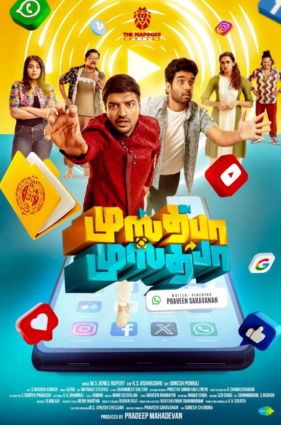 穆斯塔法的故事