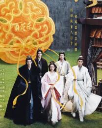 我花开后百花杀